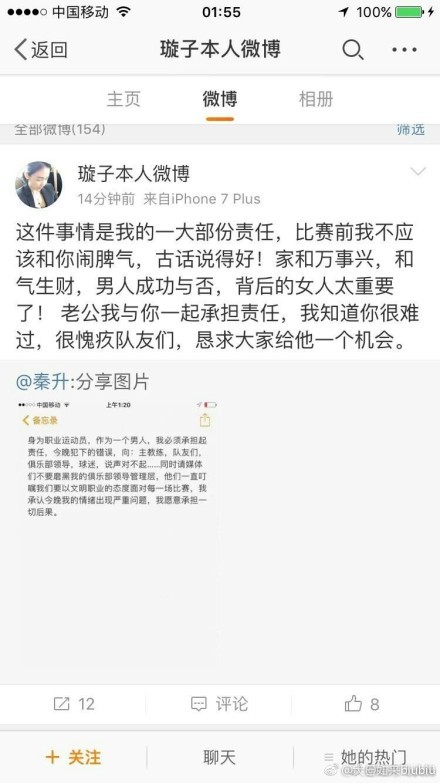 第7分钟，切尔西右路角球开到禁区第一点被解围弧顶加拉格尔兜射打在横梁上。